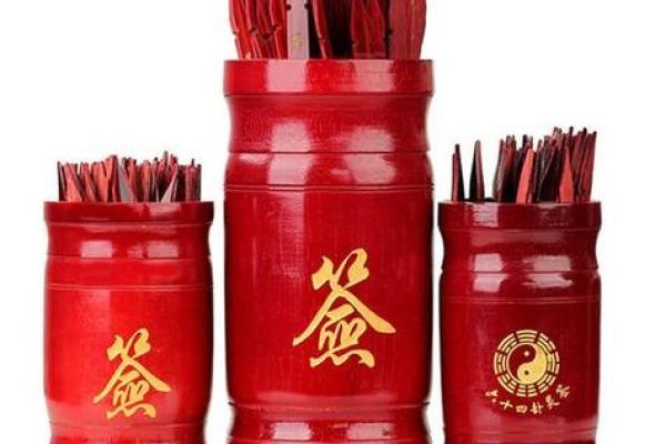 王母娘娘灵签解签抽筌