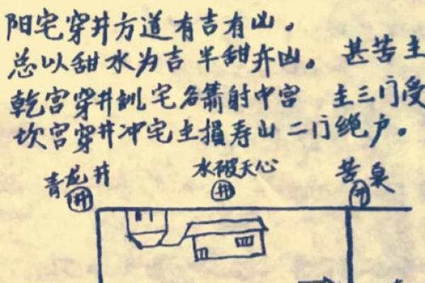 风水师谈祖坟风水好有哪些征兆