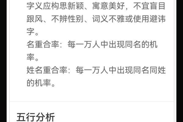 姓名配对测好友关系 姓名配对测好友关系怎么测？