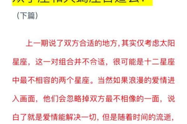 天蝎女和摩羯男配对指数 天蝎女和摩羯男在一起合适吗