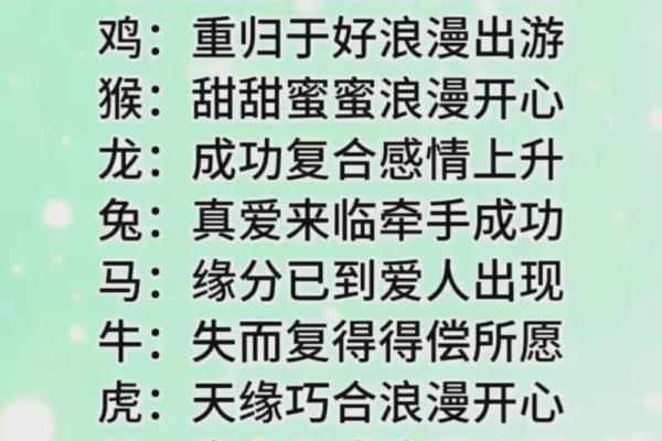 爱情测试小游戏 测哪种人秒杀你的爱情
