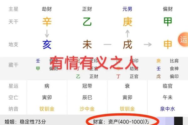 子平八字排盘最新版本下载,下载八字排盘宝官方版