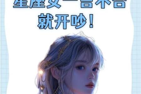 金牛男最宠哪个星座女 金牛男最心疼哪种女孩