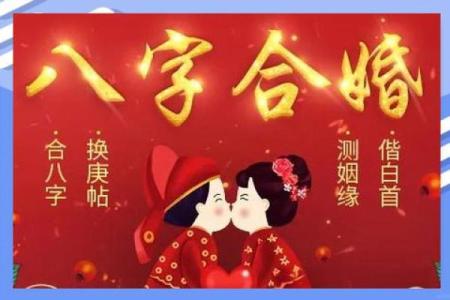 短信爱情测试姓名配对 爱情测试名字？