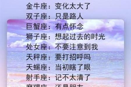 12星座怎样防止爱情降温