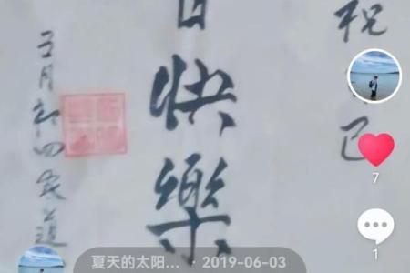 农历五月初四 五月初四是什么节日