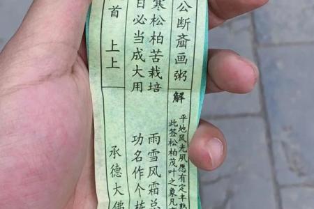 佛祖灵签不灵吗