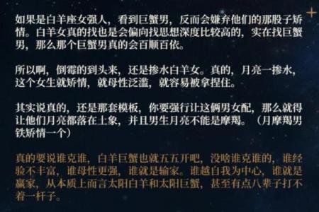 巨蟹女和什么座最配对 巨蟹男和什么座最配对