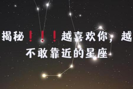 被追求时,如何看出十二星座男是不是真心喜欢你？