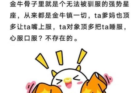 金牛女跟什么星座最配  最迷恋金牛座的星座