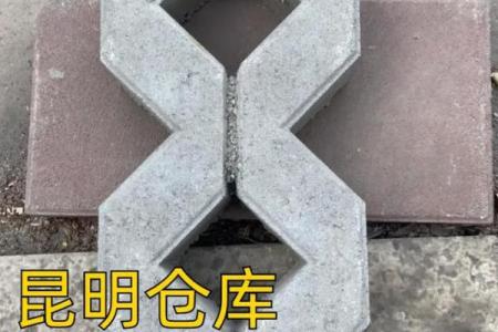 八字砖价格