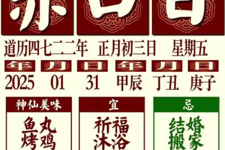 2024年打牌财运方位 属狗打牌坐哪个方位好