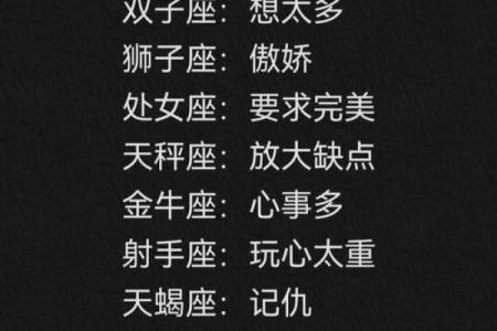 表面斯文骨子里有傲气的星座有哪些