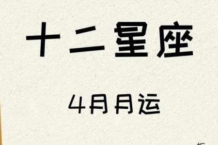 2015年星座事业运如何？12星座运势大揭晓！
