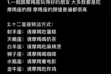 天蝎女和摩羯男配对指数 天蝎女和摩羯男在一起合适吗