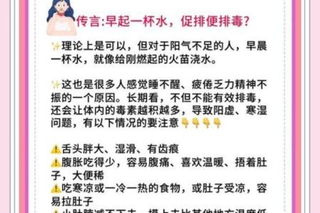 详解：八字水多的好处与坏处
