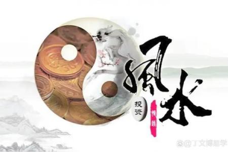 婚姻需要谨慎，影响婚恋的风水