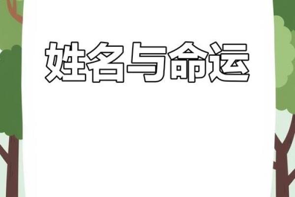 姓名首字母配对表大全 姓名首字母排序？