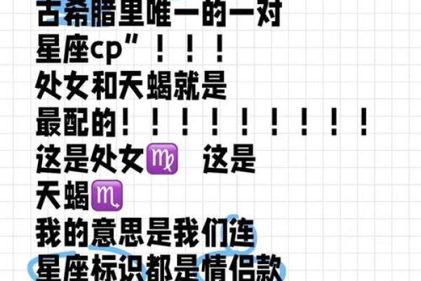 双子座和天秤座之间的配对关系怎么样