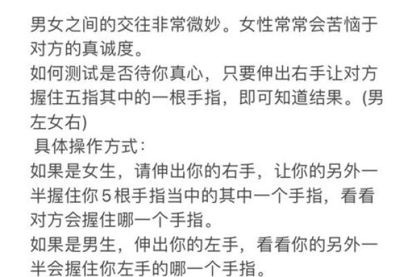 缘分缘分缘分测试爱情 缘分免费测试？