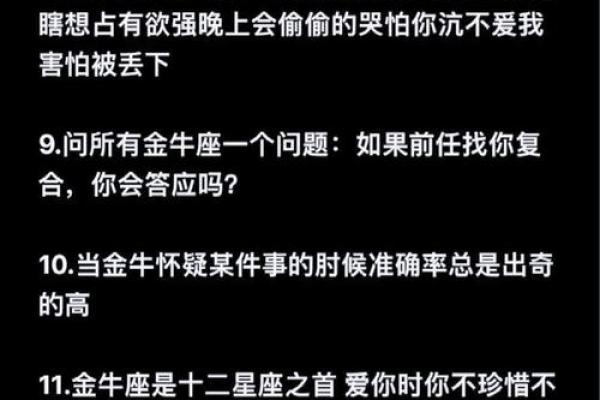 【最佳星座配对大揭秘】哪些星座最配？