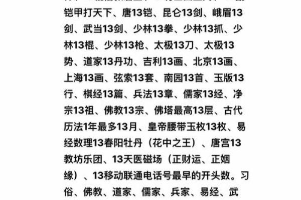 洛阳市哪有算命