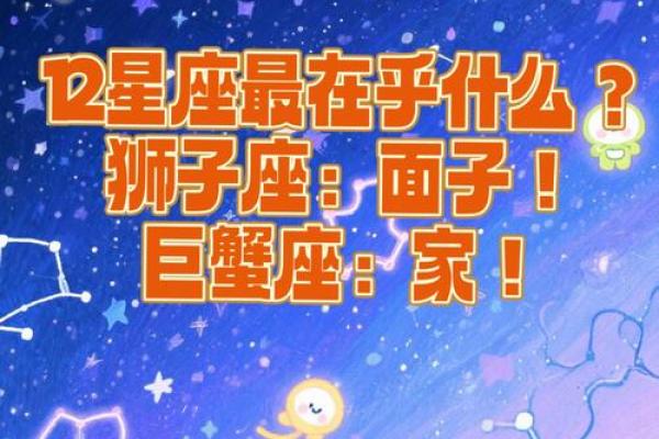 排名靠前的星座，你永远干不过TA