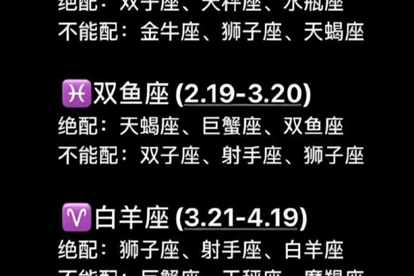 排名靠前的星座，你永远干不过TA