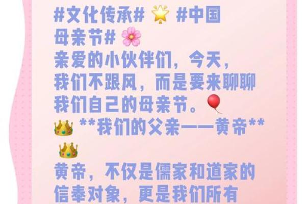 母亲节是传统节日吗 母亲节是国外还是国内的