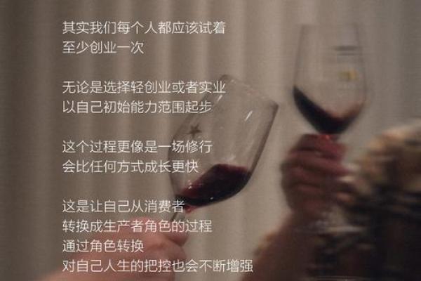 八字适合创业的人，如何选择创业项目？