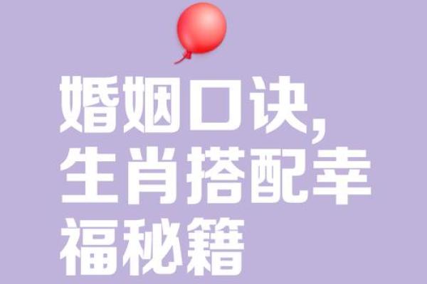 结婚吉日如何选，择良日娶嫁，相知相守一辈子