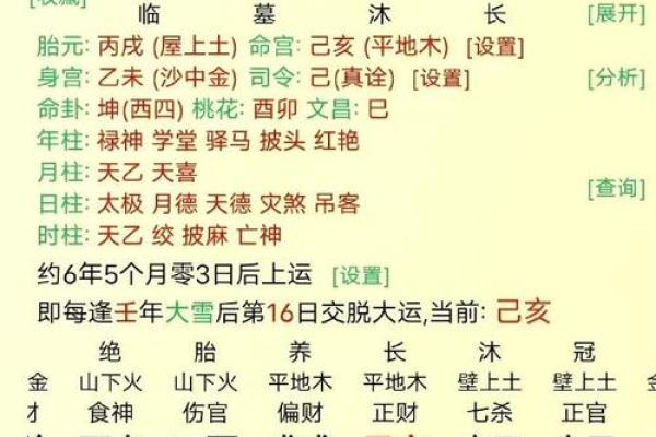 滴天髓免费批八字算命网 滴天髓免费批八字准吗