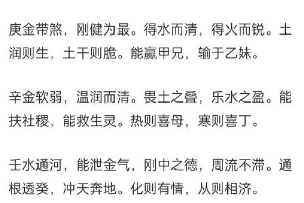 滴天髓免费批八字算命网 滴天髓免费批八字准吗