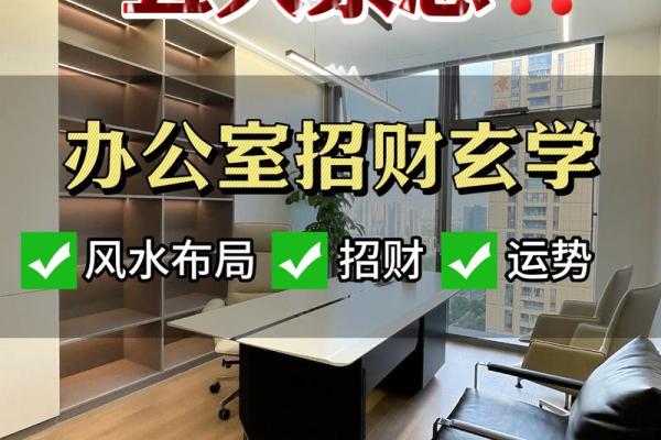 有助女性事业发展的办公桌风水