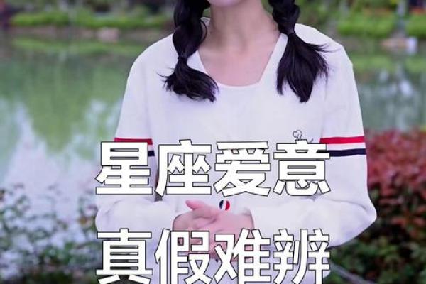 12星座适合嫁什么样的明星老公和孩子