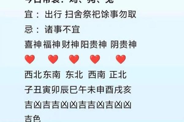 属鼠出生最好六个吉日 属鼠的出生吉日