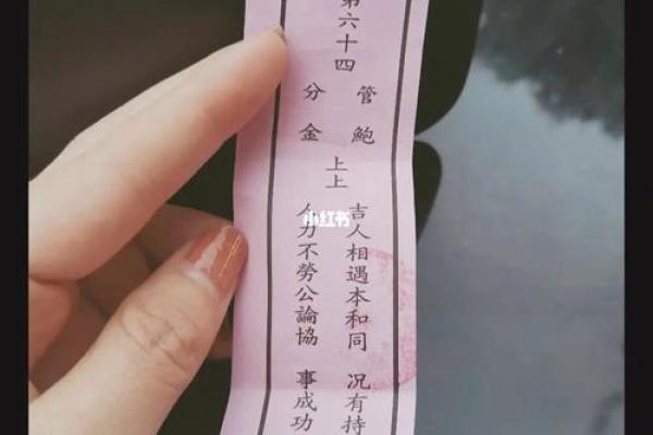 甘谷寺庙哪个签灵