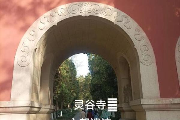甘谷寺庙哪个签灵