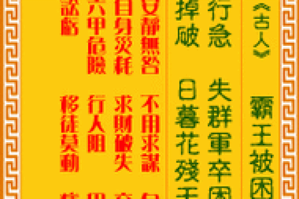 解观音灵签5