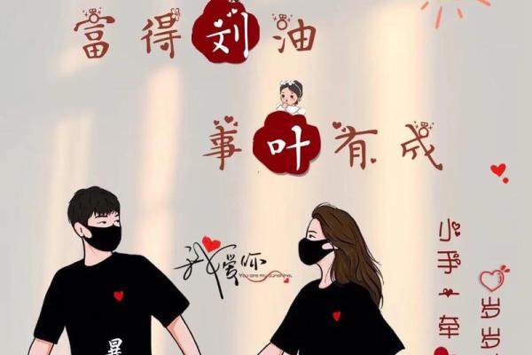 姓名配对电脑图片大全男 姓名配对头像？