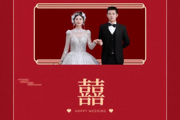 婚庆姓名配对 婚庆名字大全 有创意？