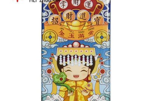 妈祖灵签七十签