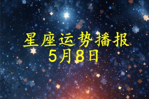 【塔罗运势】诡魅塔罗12星座8月14日运势