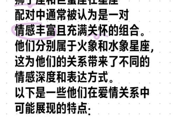 巨蟹座跟双子座谈恋爱怎么样配对