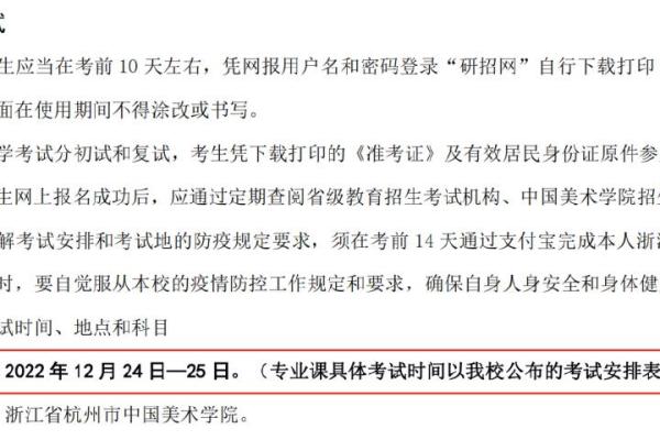 晟日百科，全面解读晟的含义、起源和相关知识！