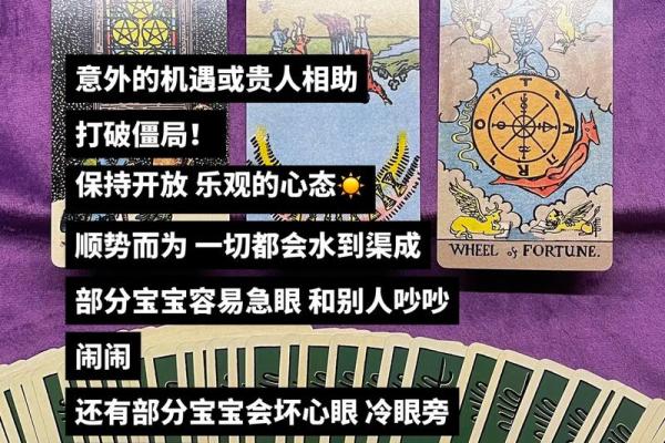 塔罗牌测试九月事业运