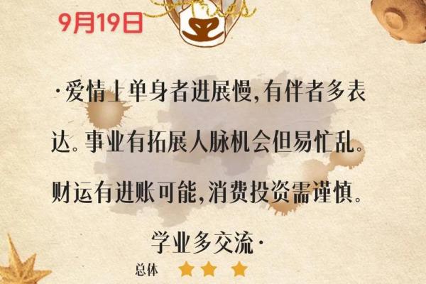 塔罗牌测试九月事业运