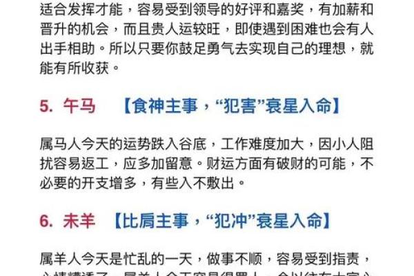 千金难买蛇猴配 配对运势如何