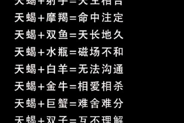 金牛男和巨蟹女合适吗 金牛男和巨蟹女配对指数