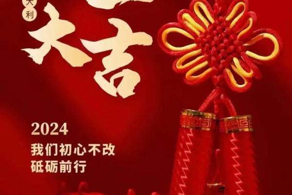 吉时早上8点18分,工厂开工吉日吉时